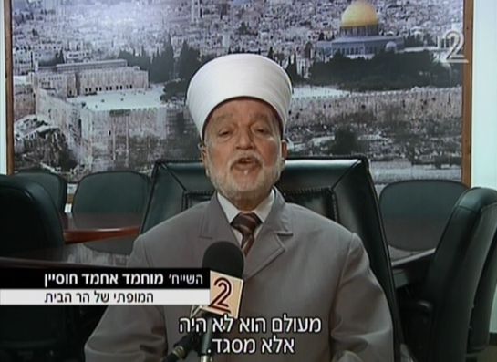 Gran Mufti de Jerusalem